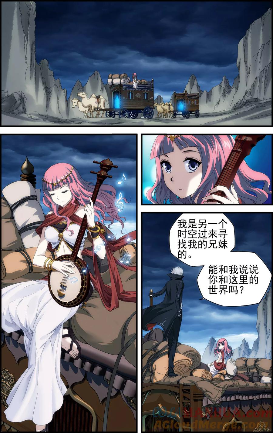 第11页