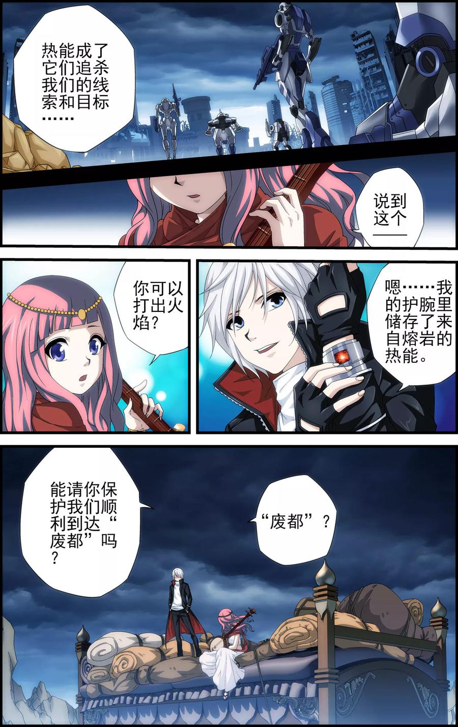 第16页
