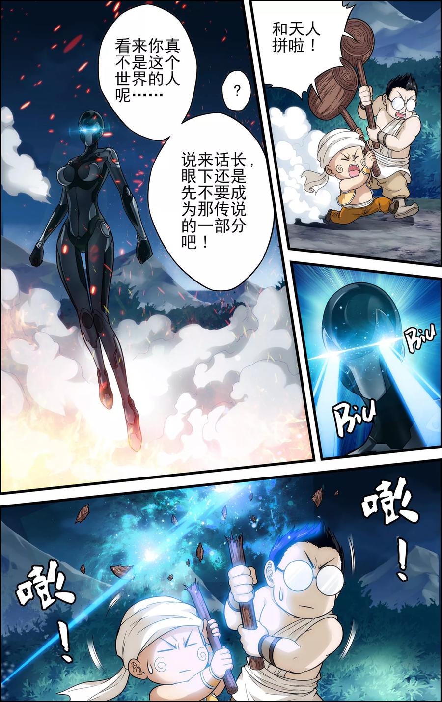 第4页