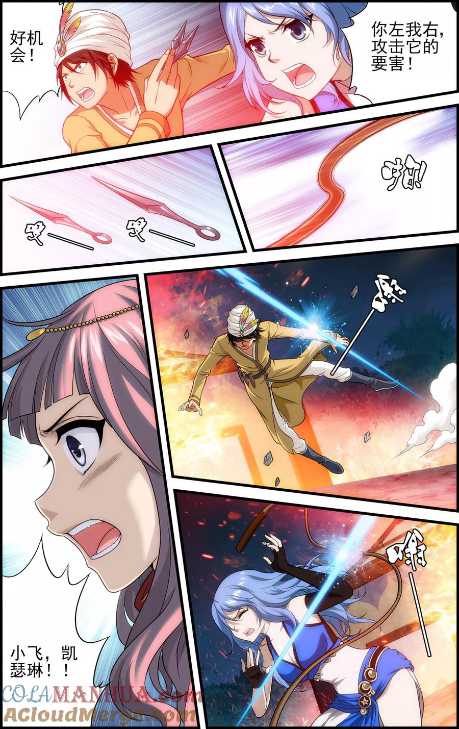 第5页