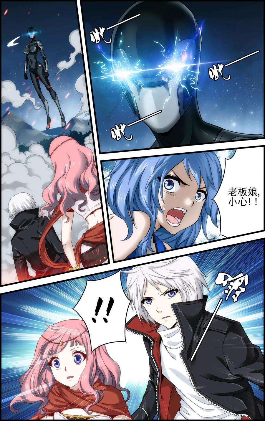 第6页