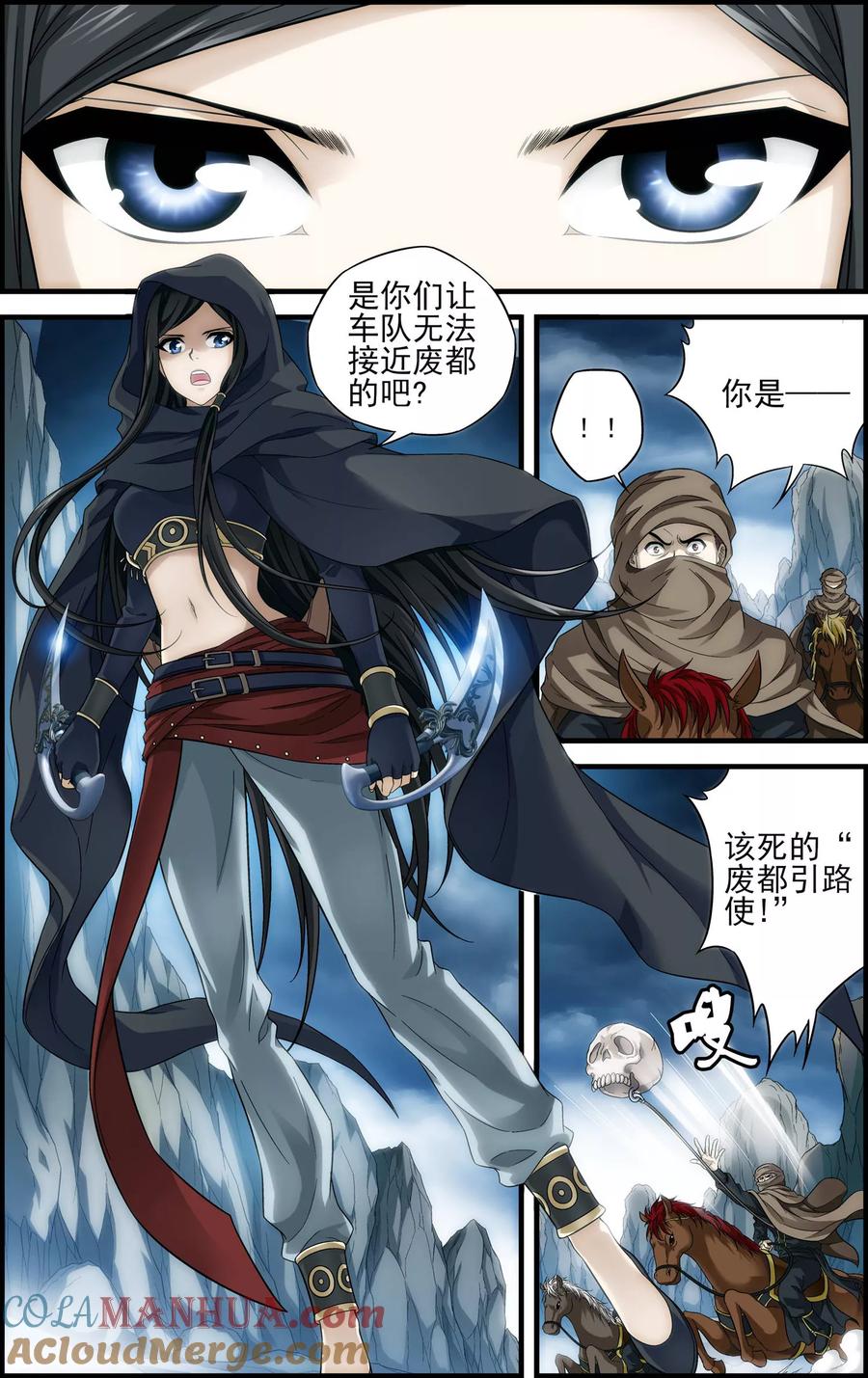 第13页