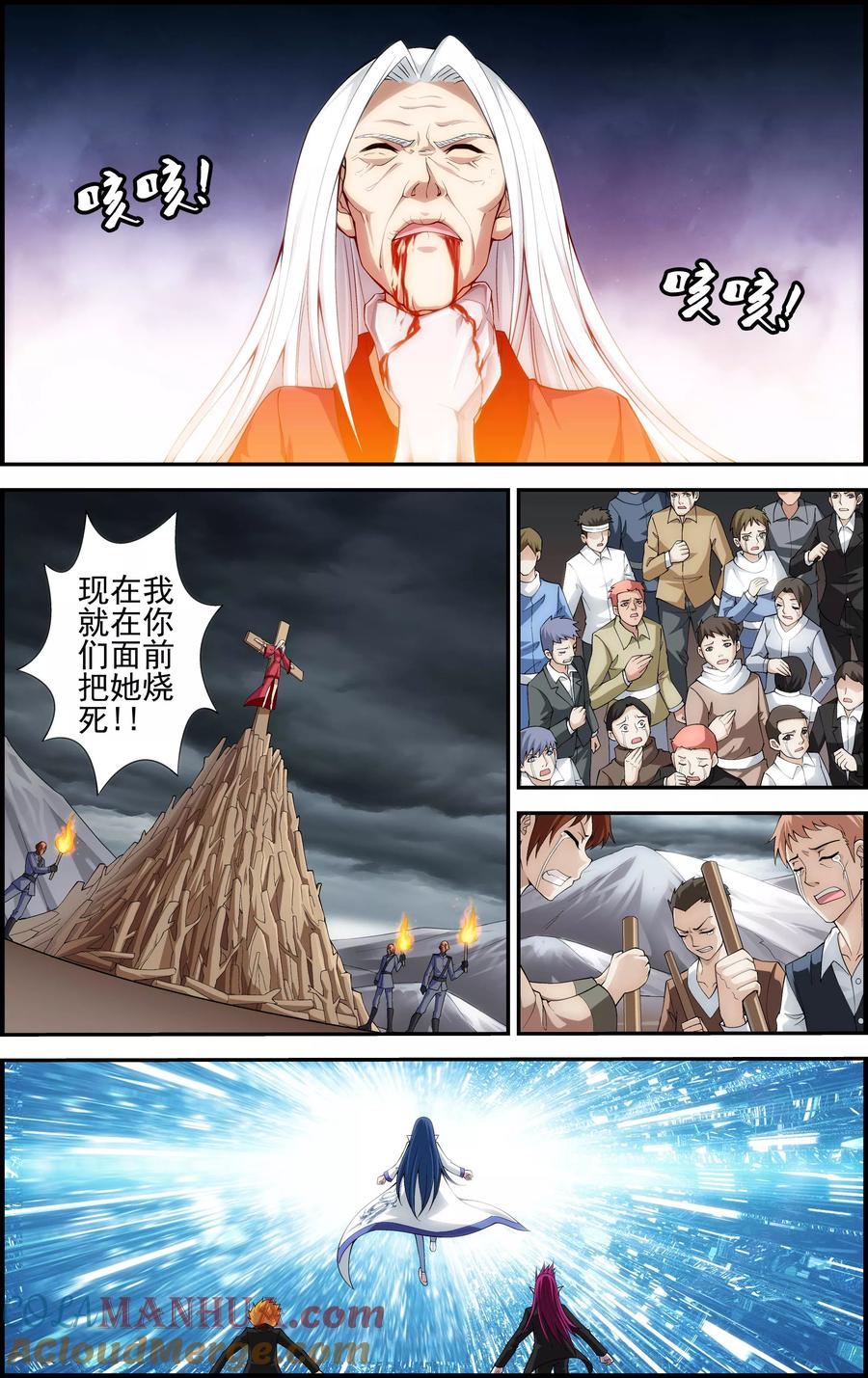 第21页