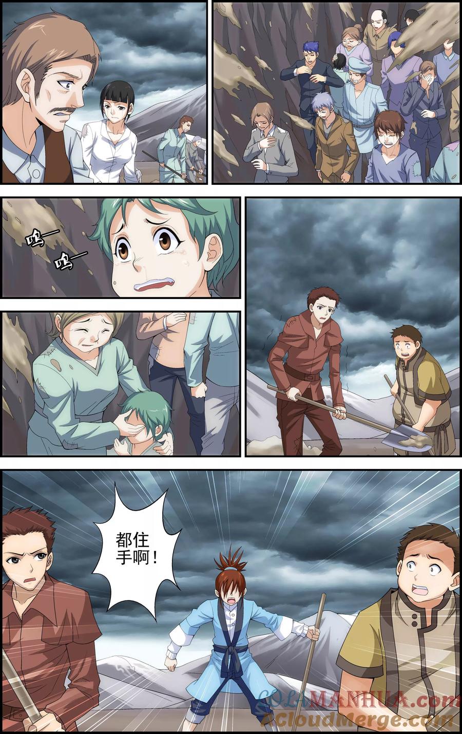 第5页