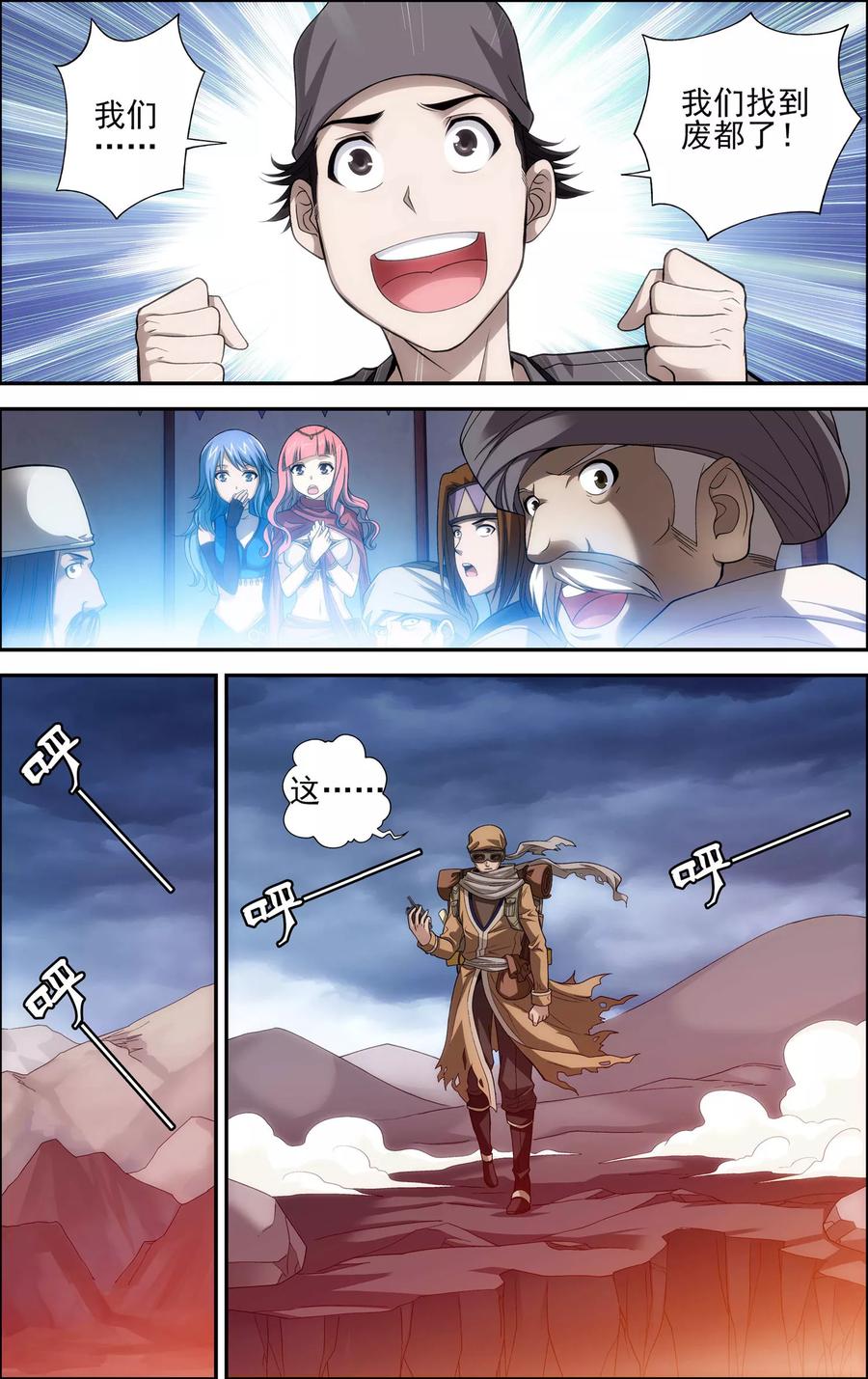 第6页