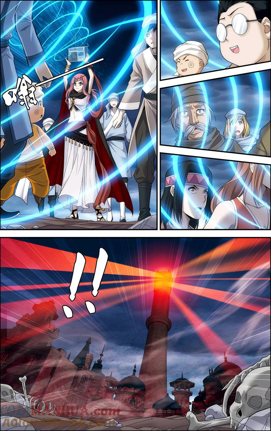 第13页