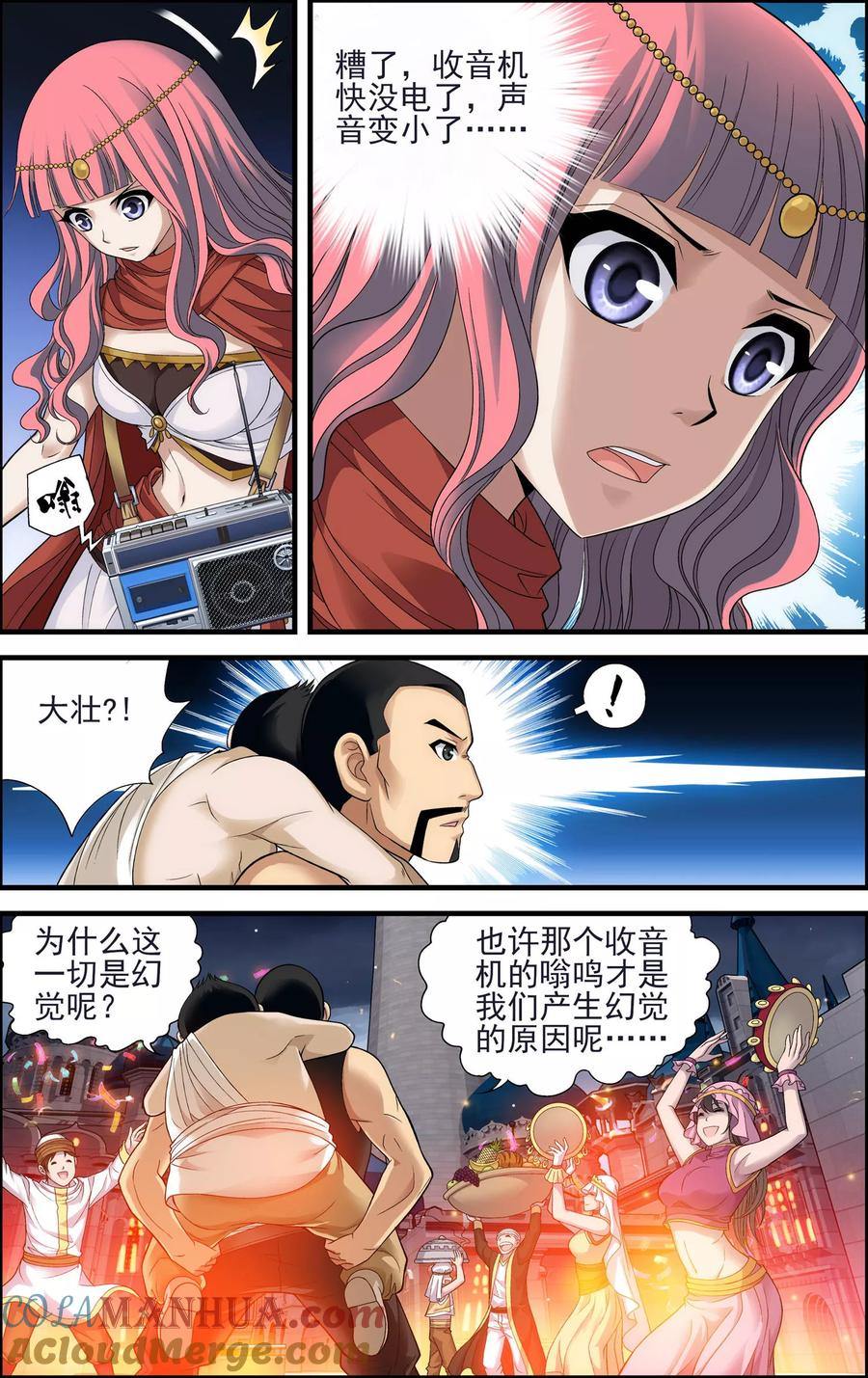 第17页