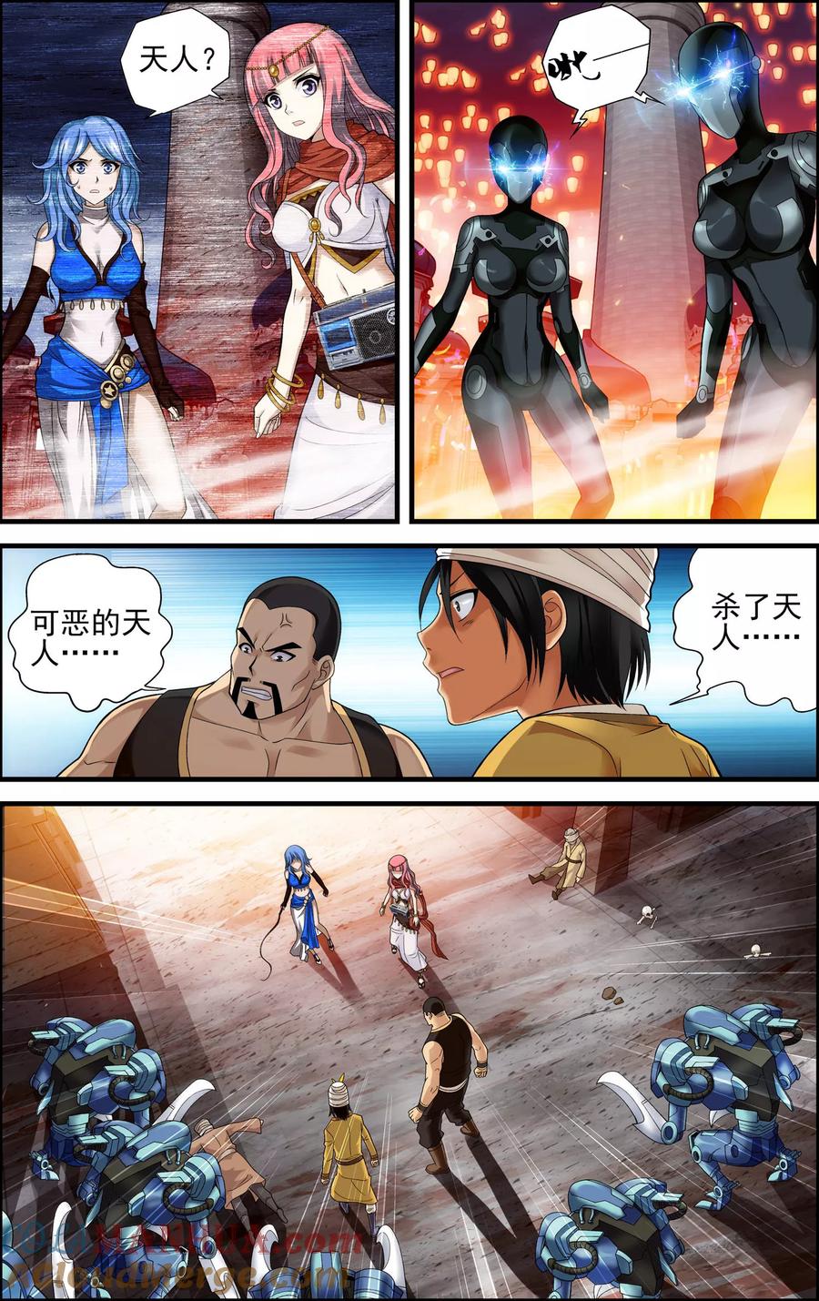 第19页