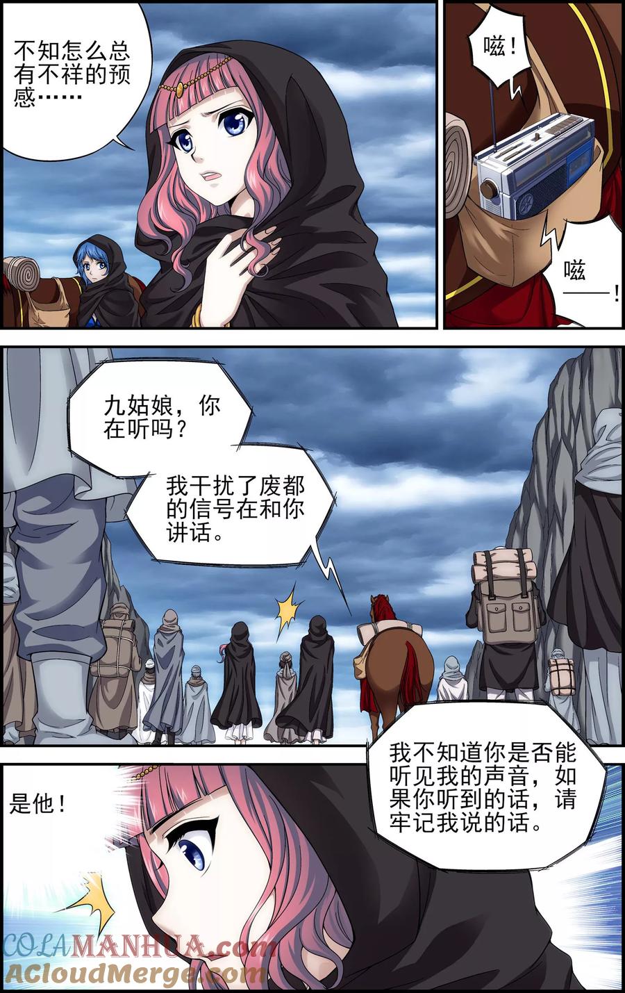 第7页