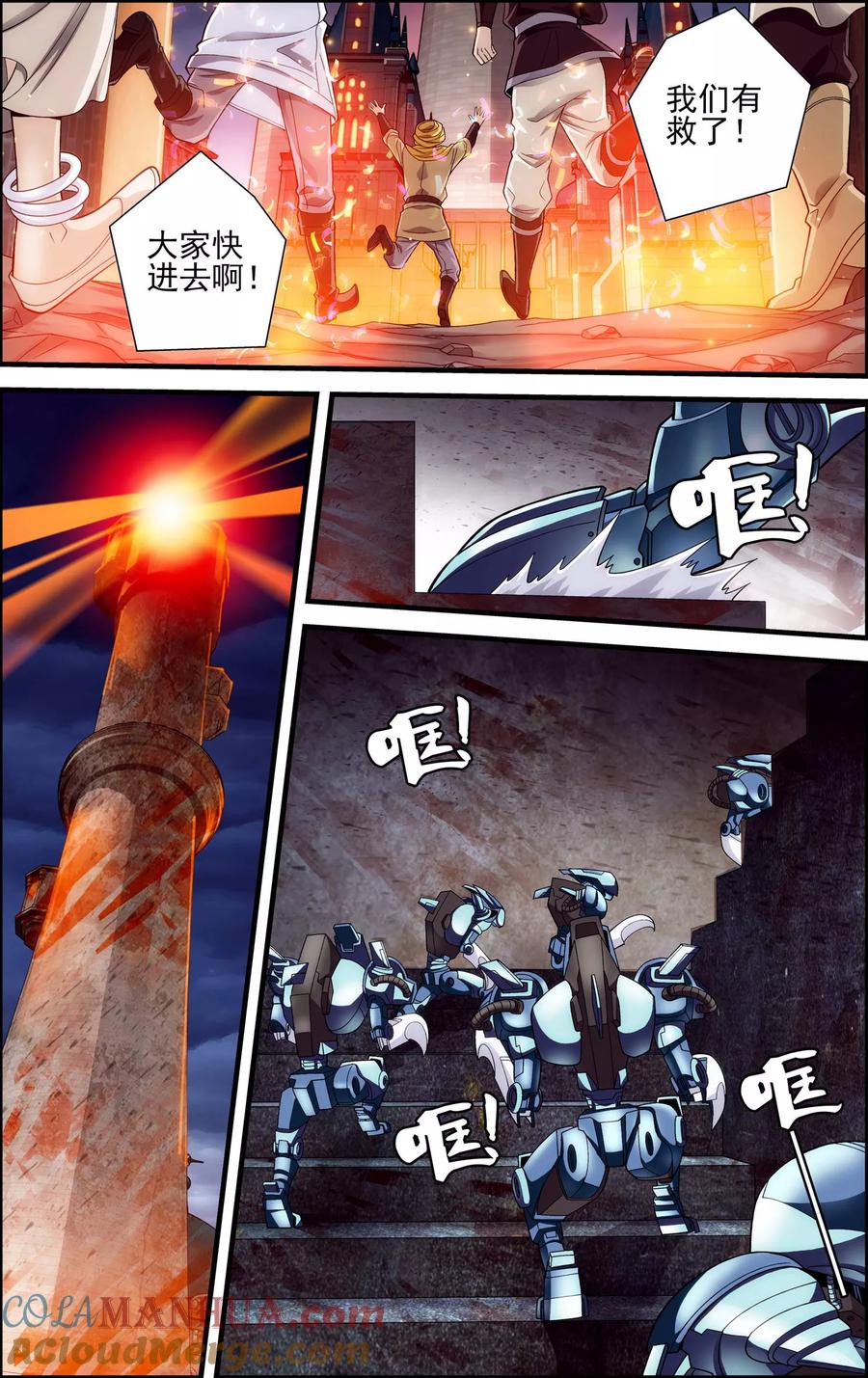 第9页
