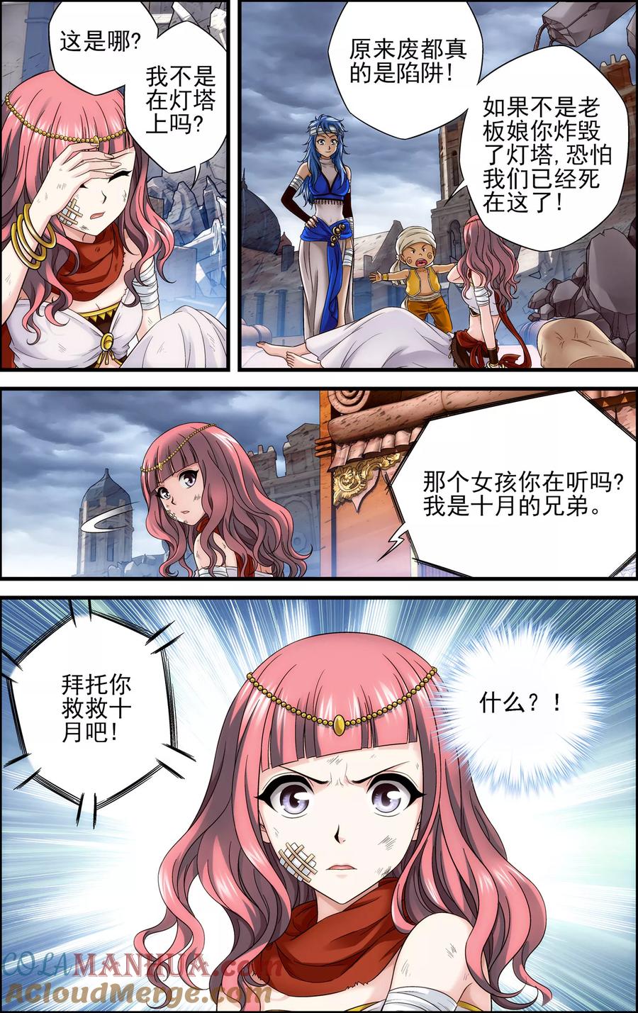 第21页