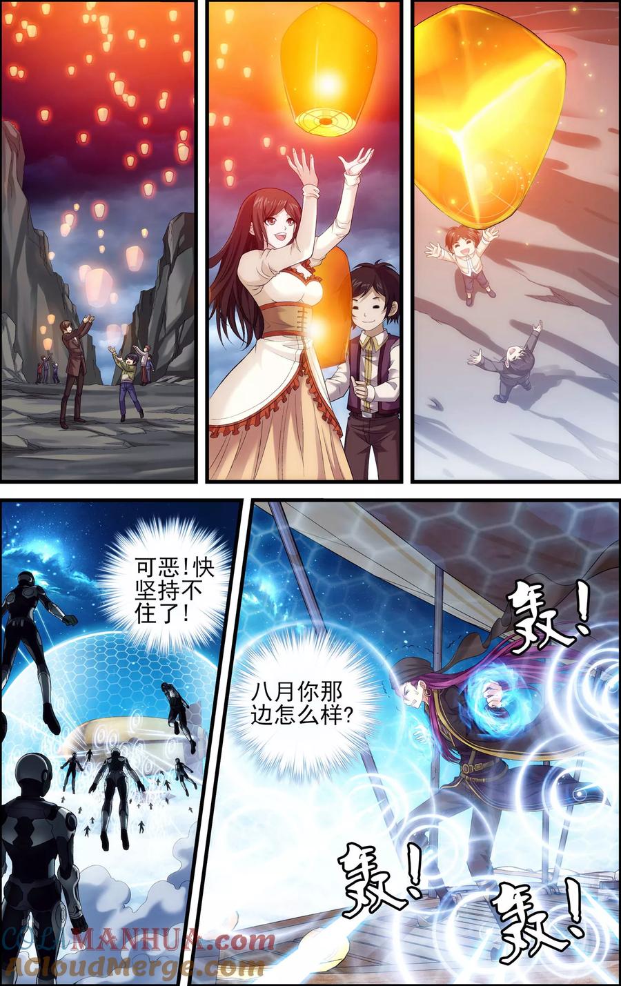 第11页