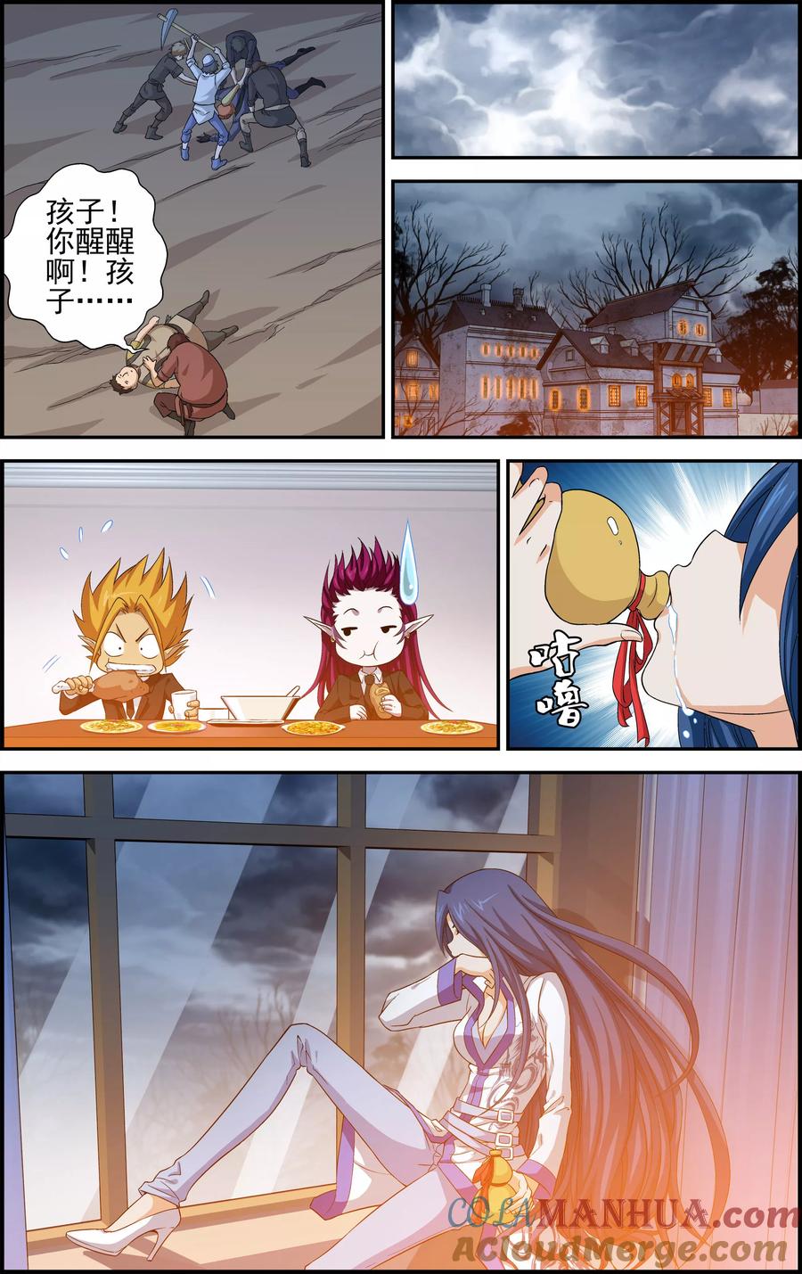 第13页
