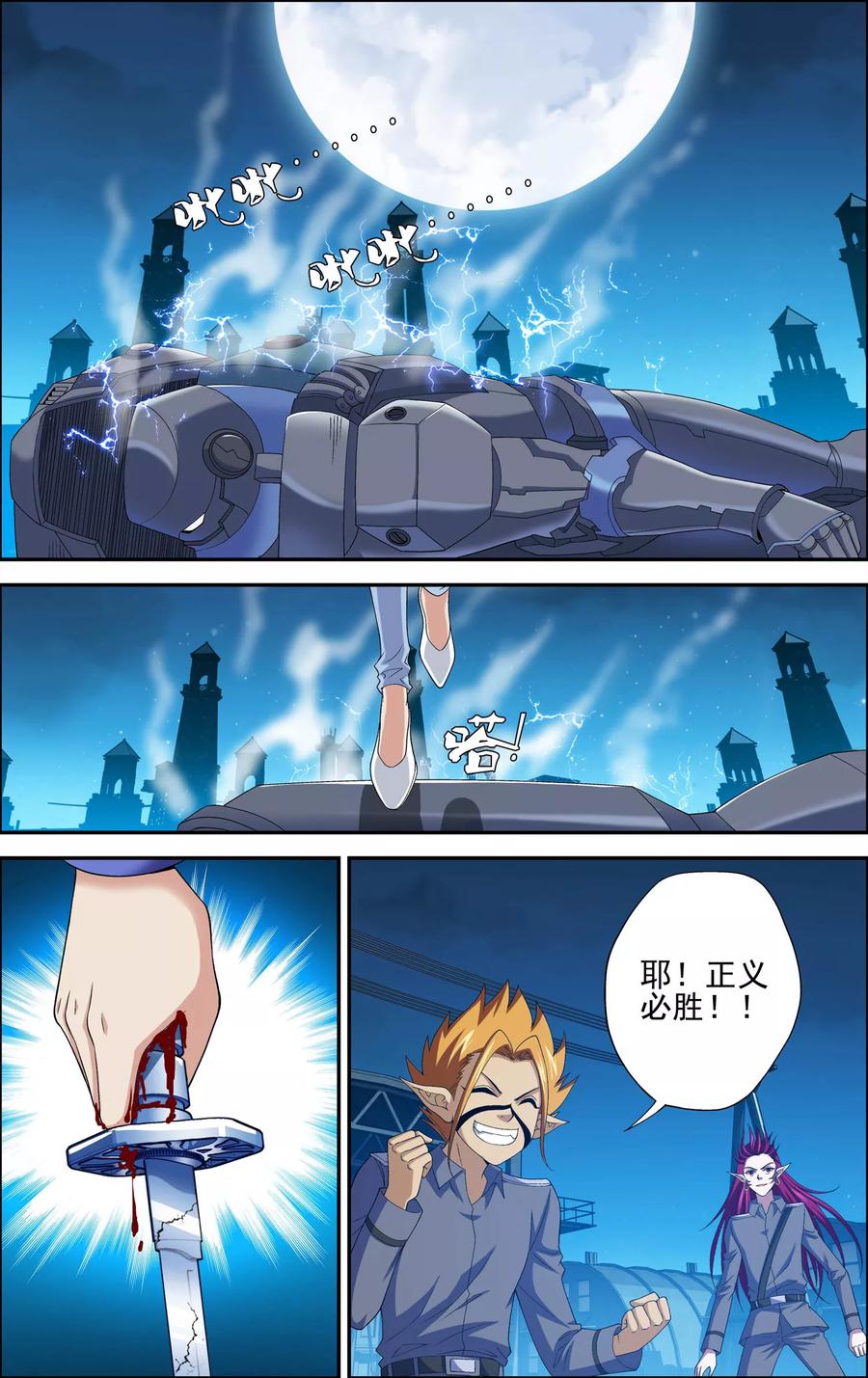 第10页