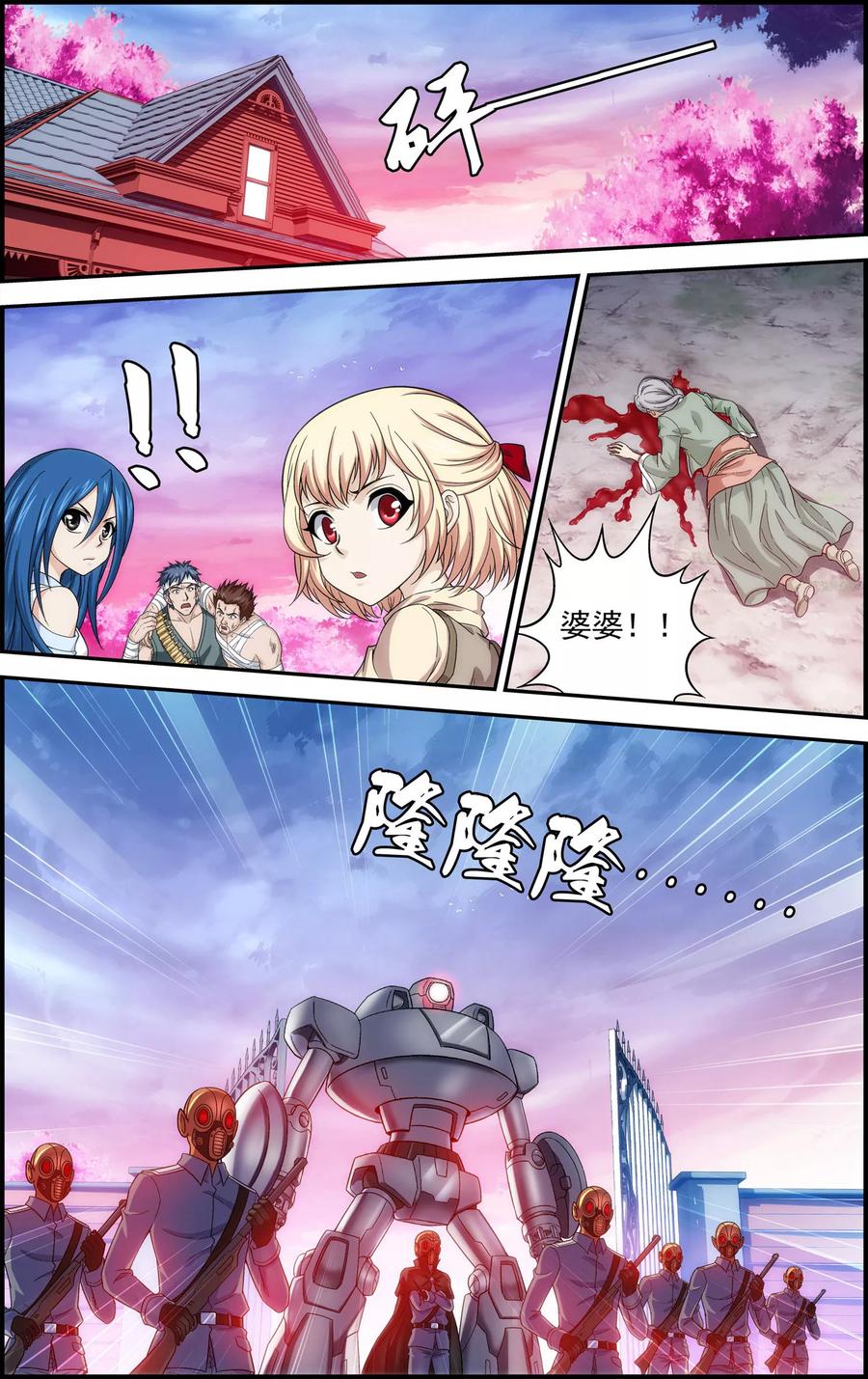 第3页