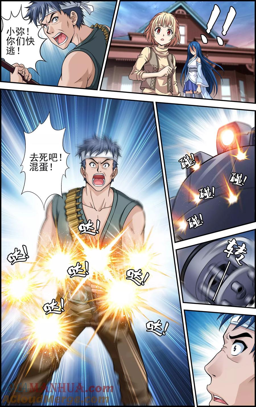 第4页