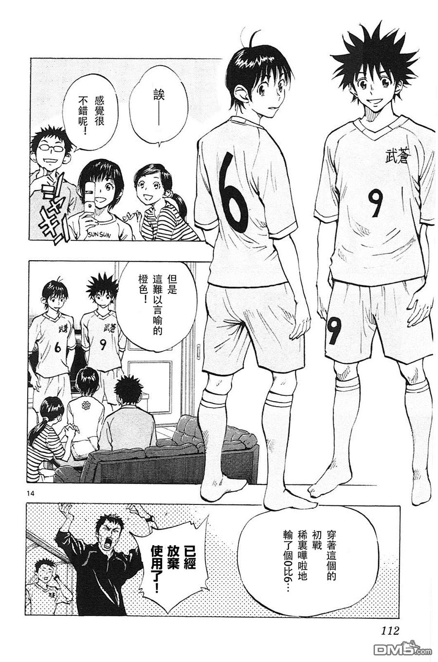 第14页