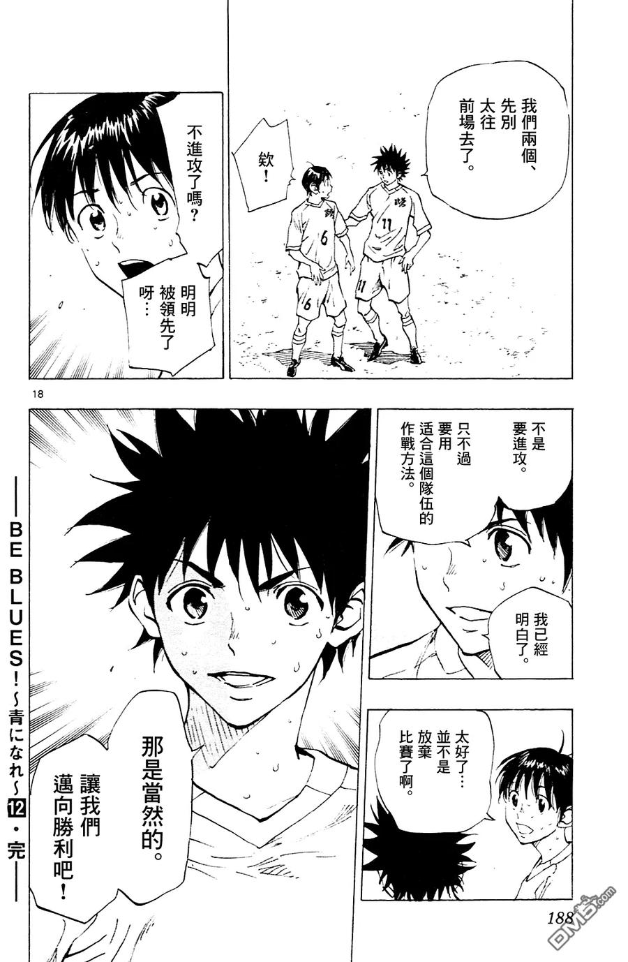 第18页