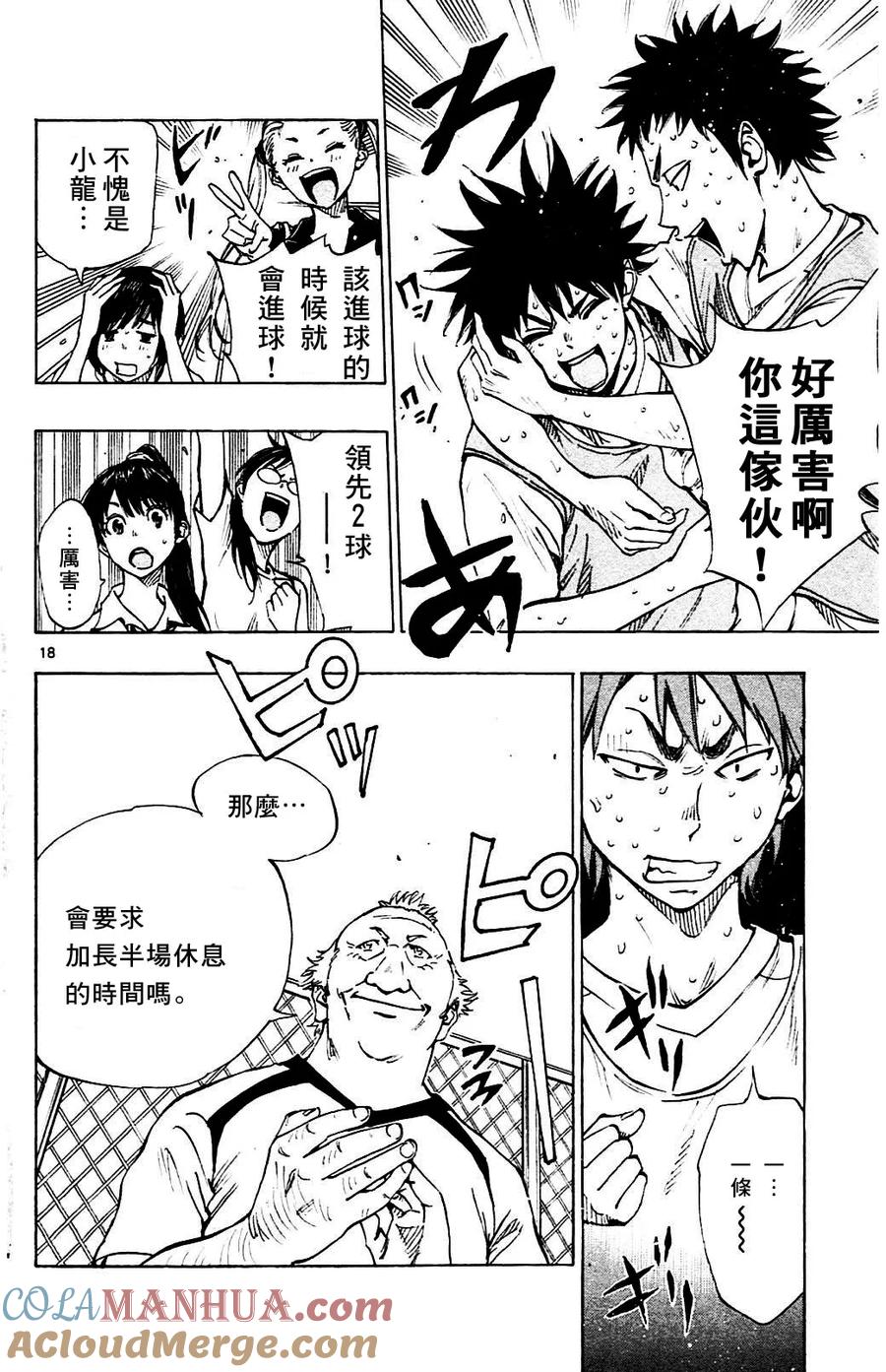 第17页