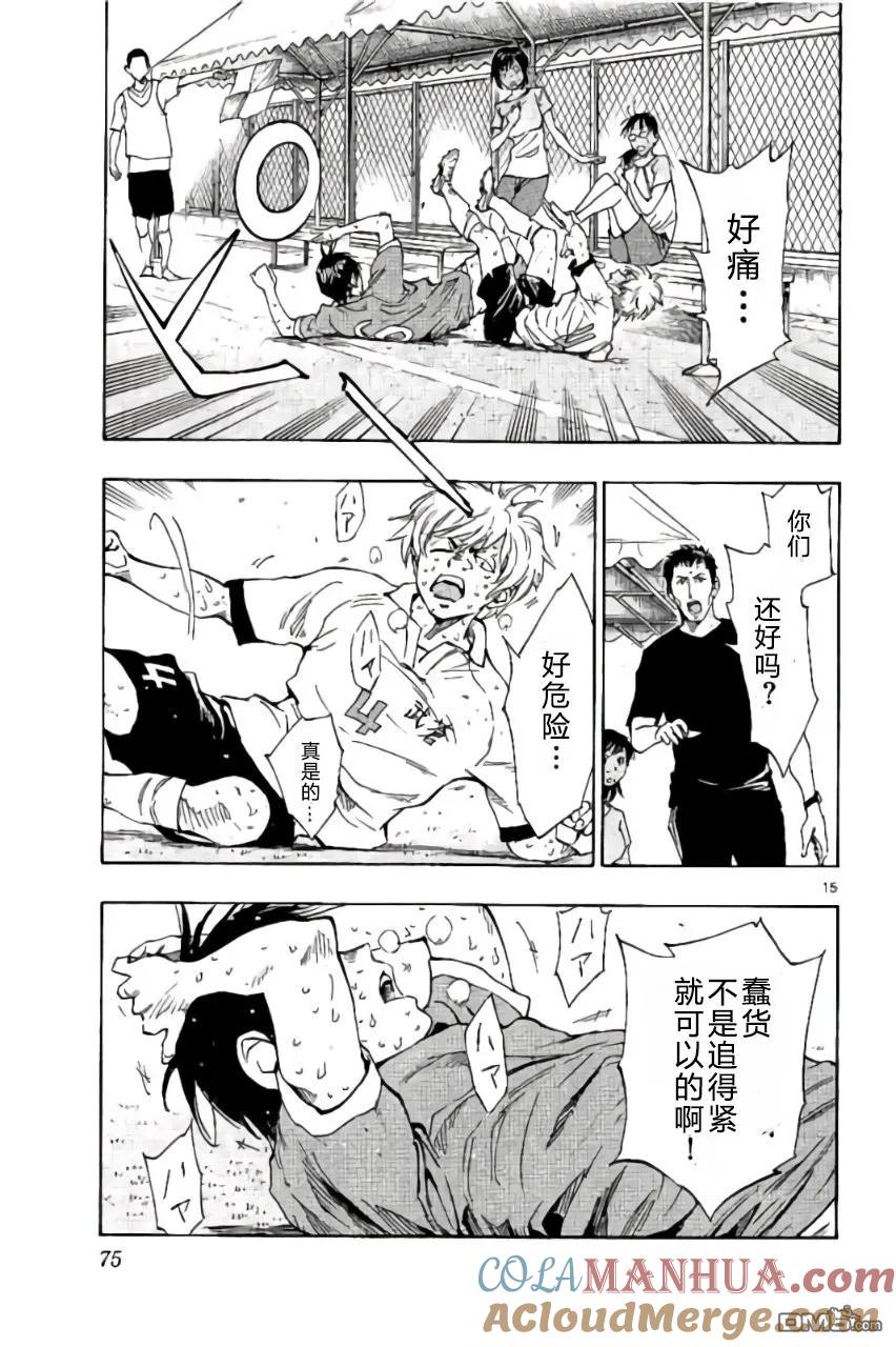 第15页