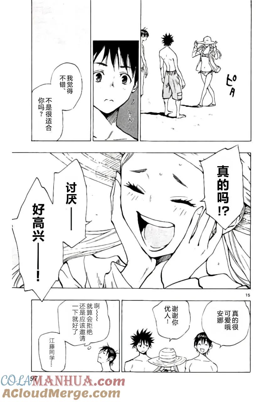 第15页
