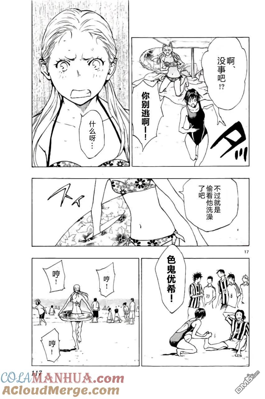 第17页