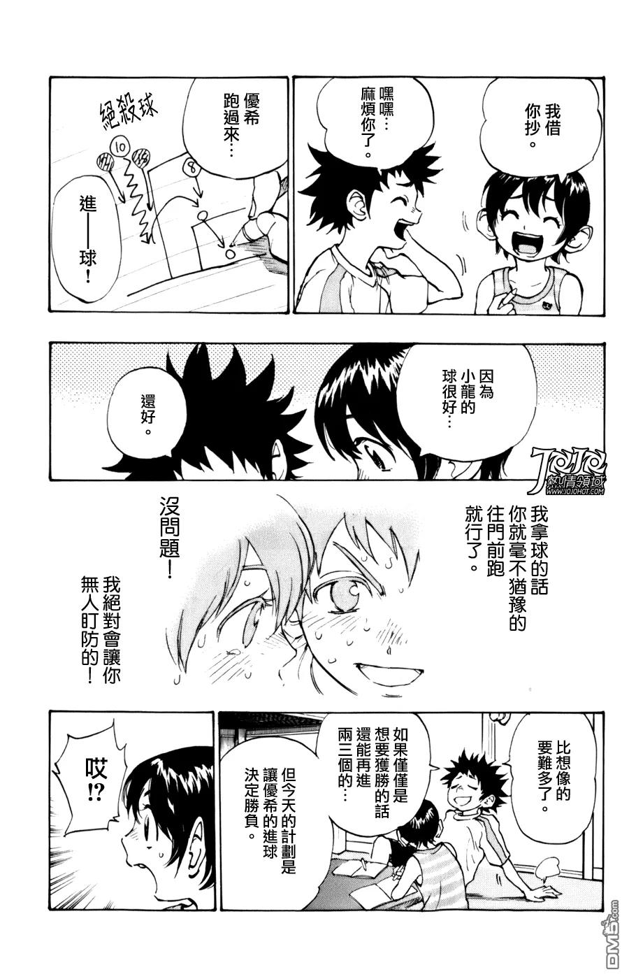 第54页