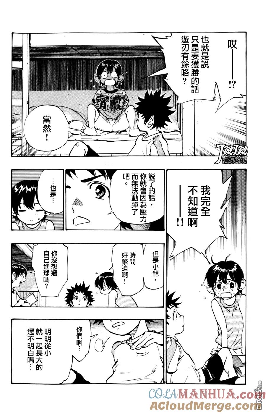 第55页