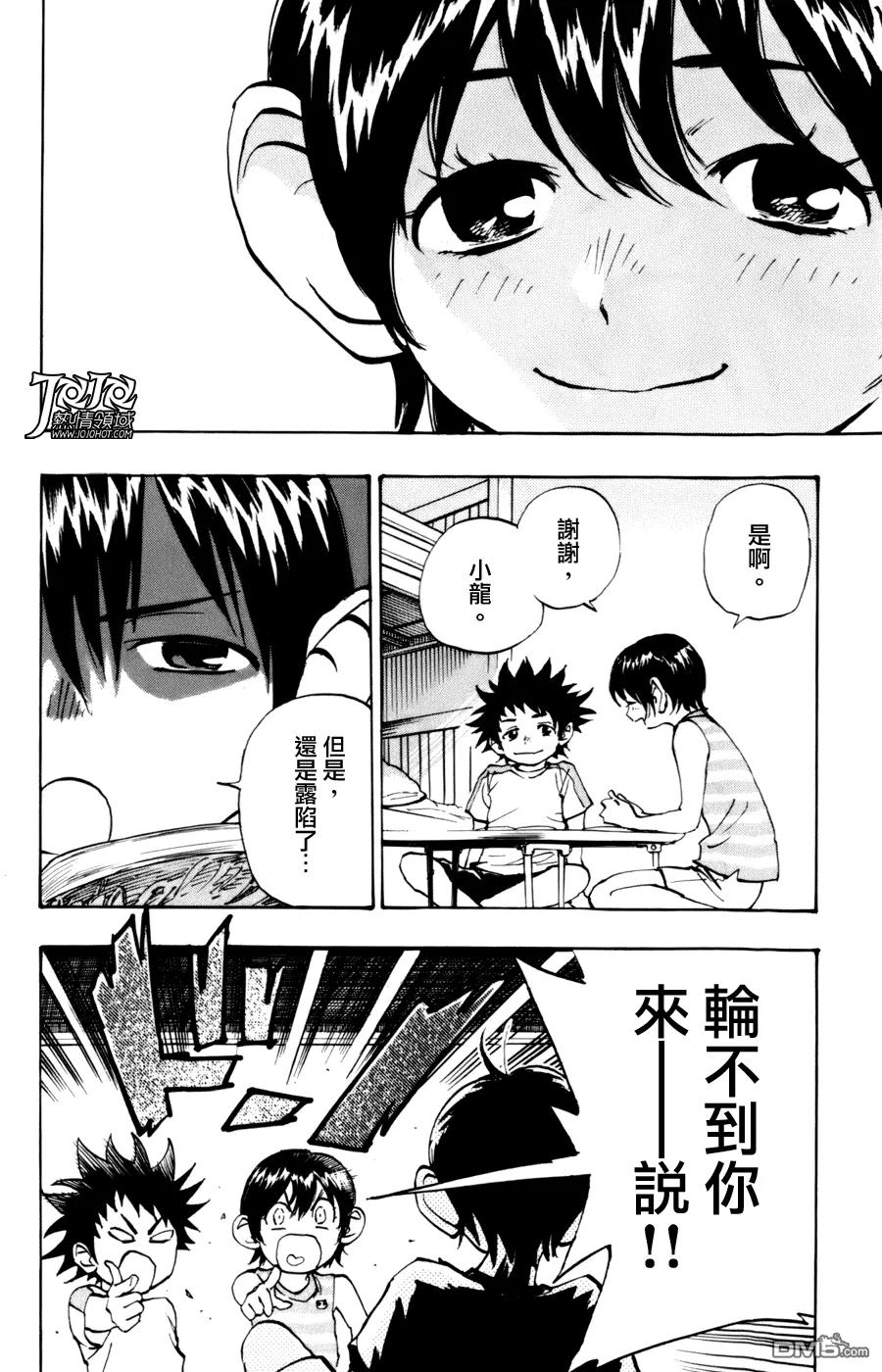 第57页