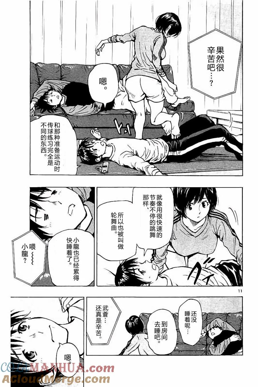 第11页