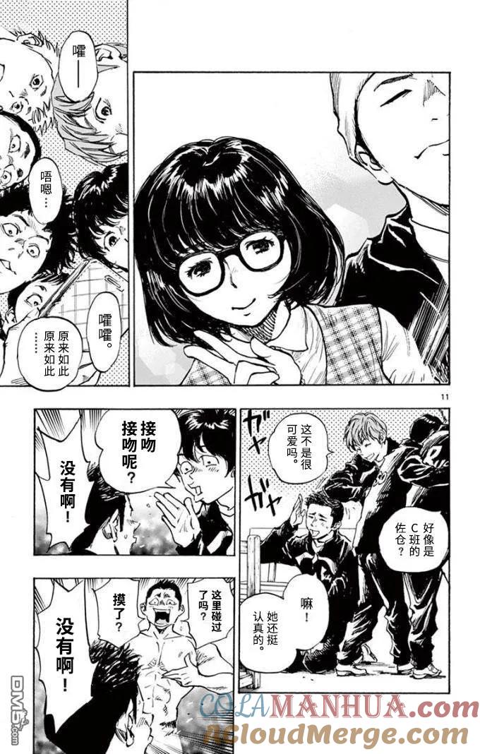 第11页