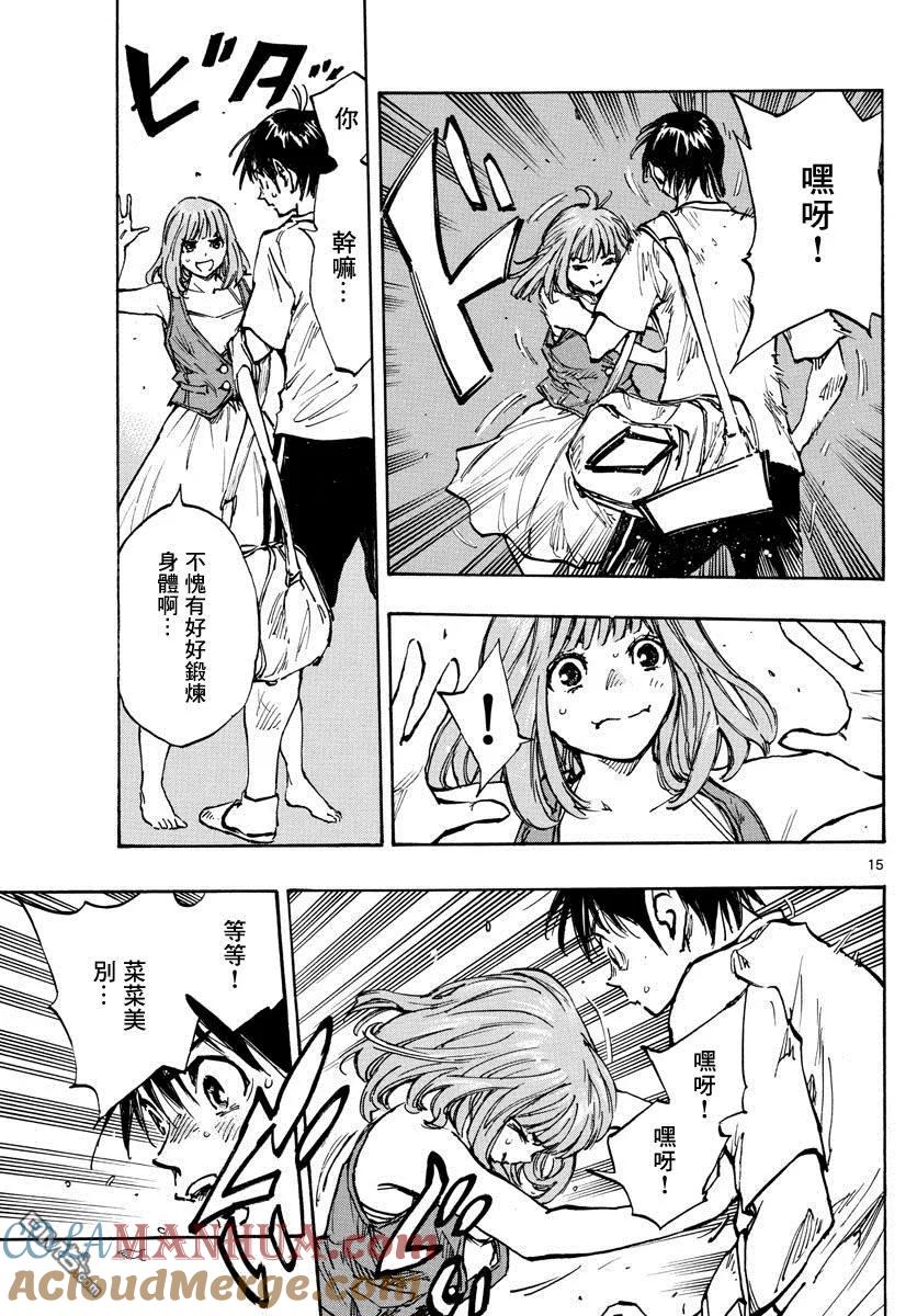 第15页