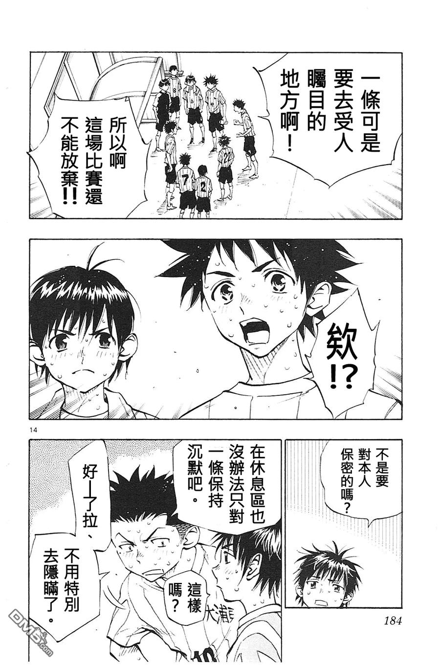 第14页