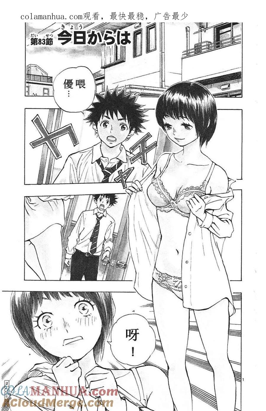 第1页