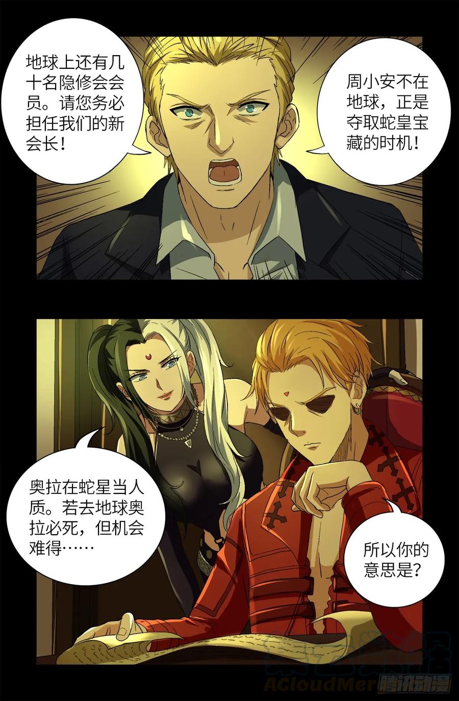 第19页