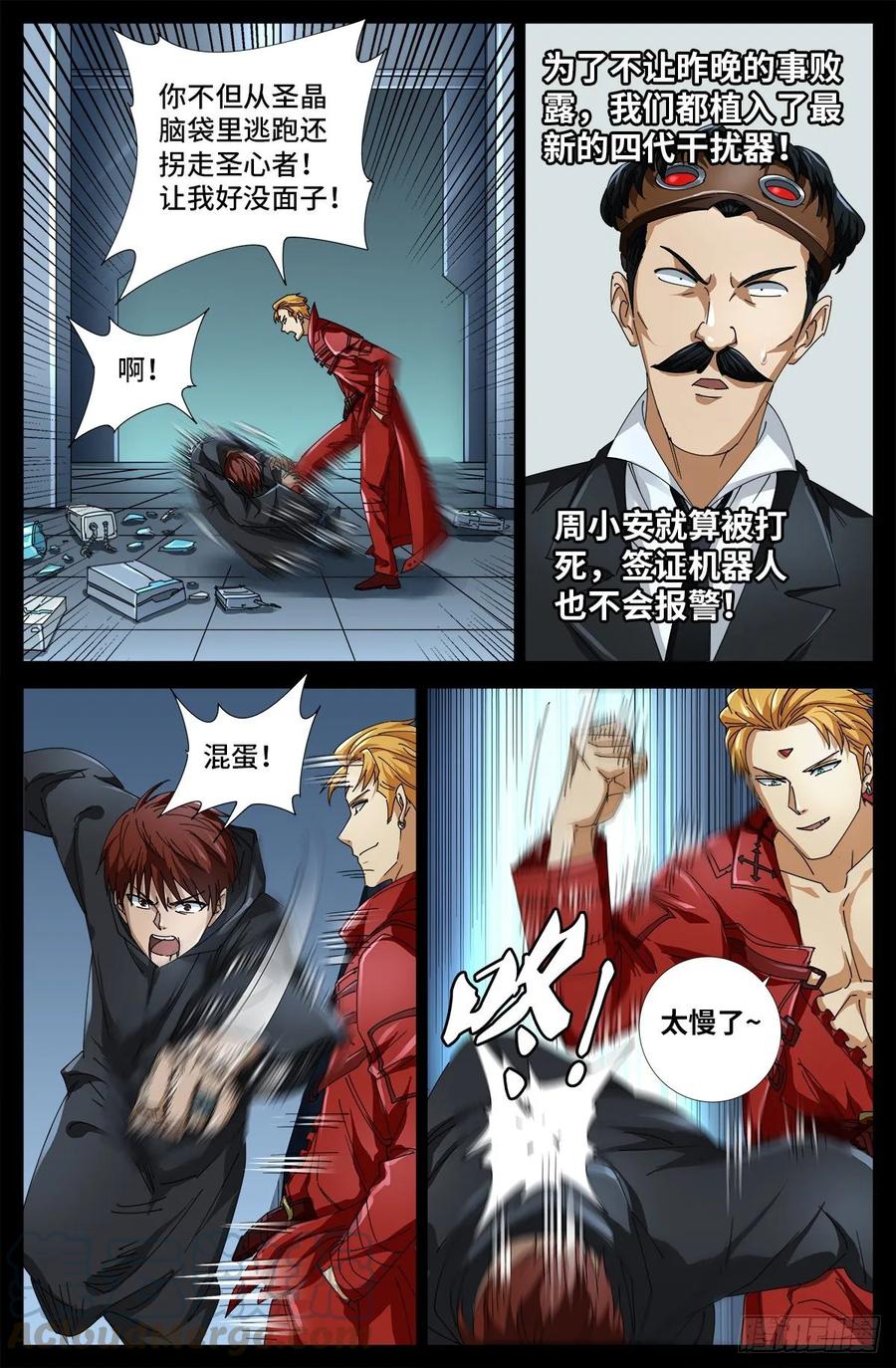 第13页