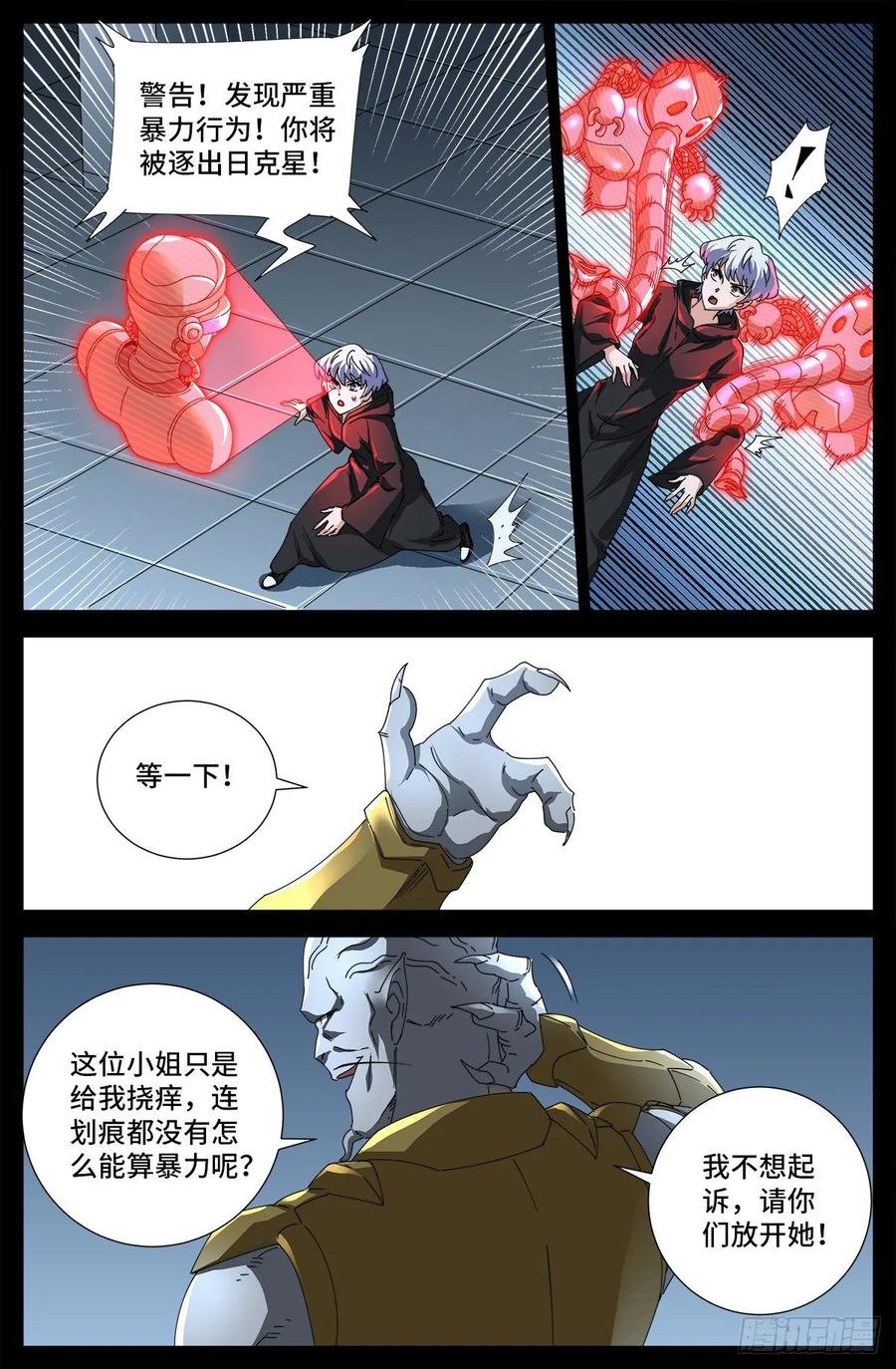 第6页