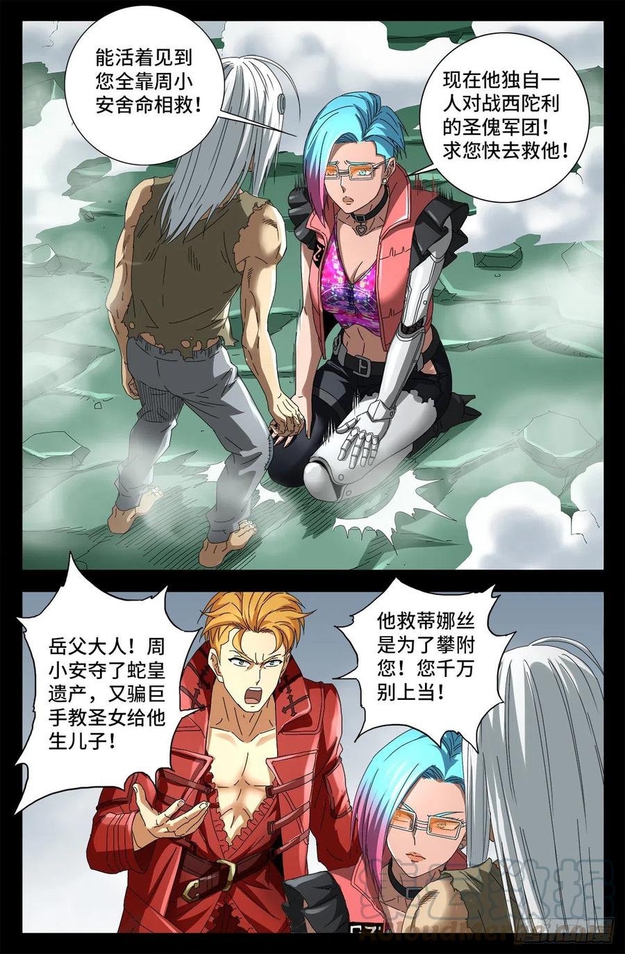 第10页