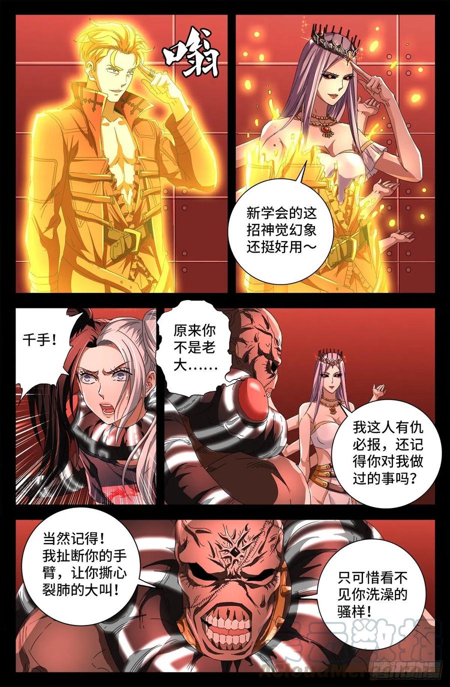 第6页
