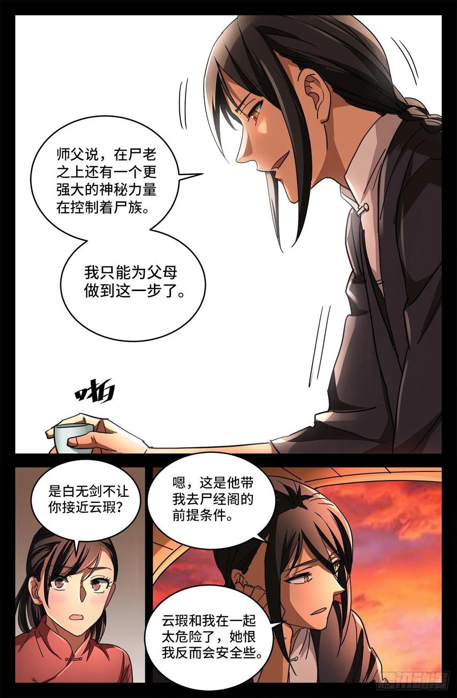 第56页