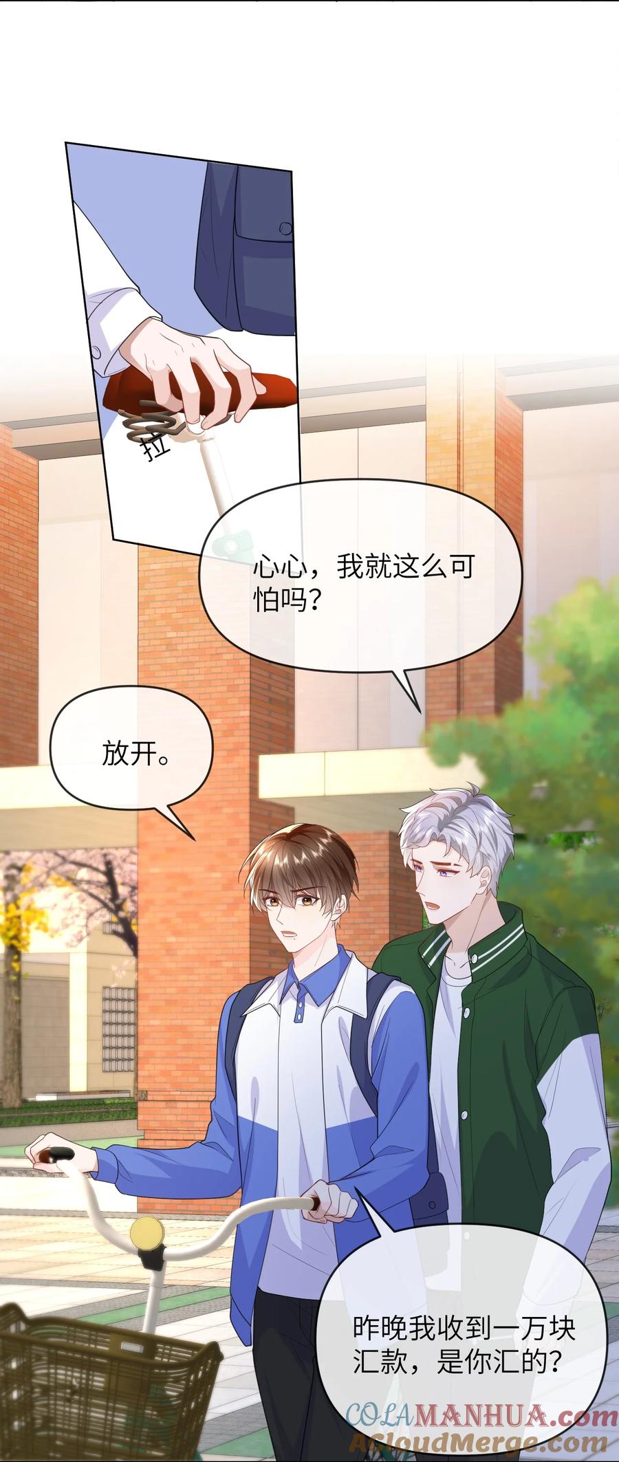 第31页