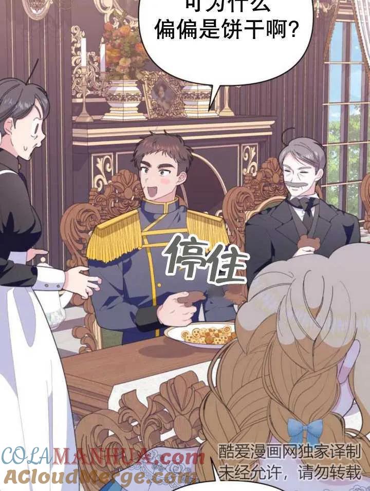 第129页