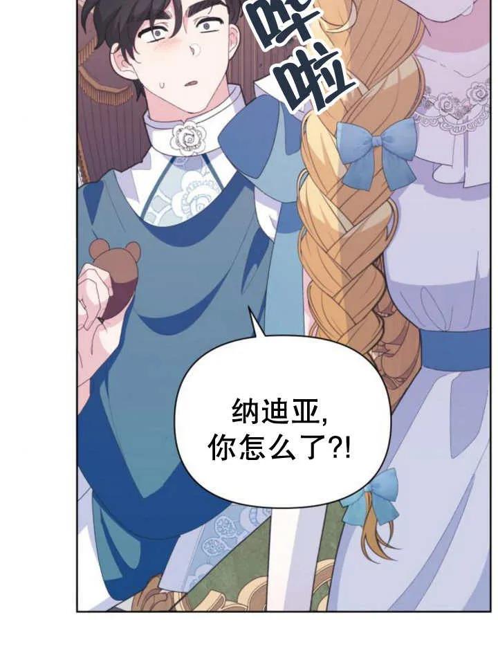第150页