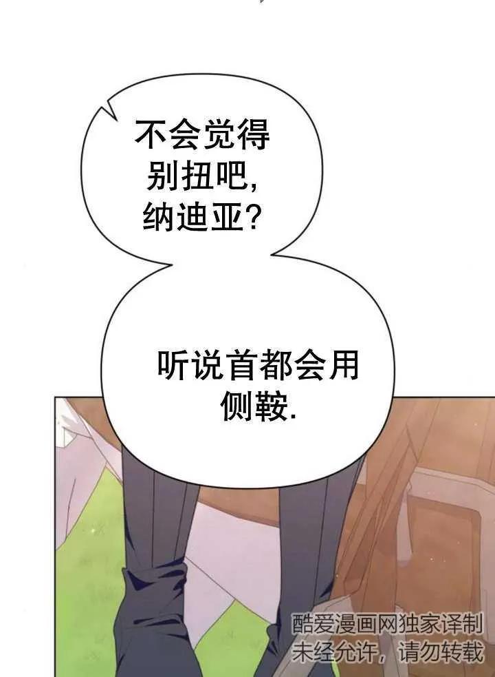 第127页