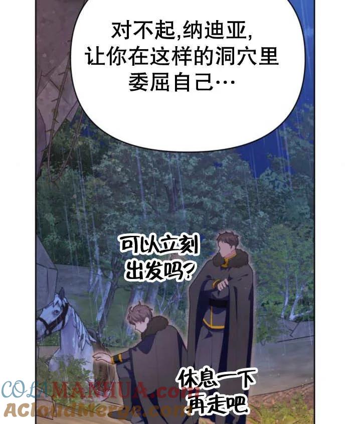 第173页