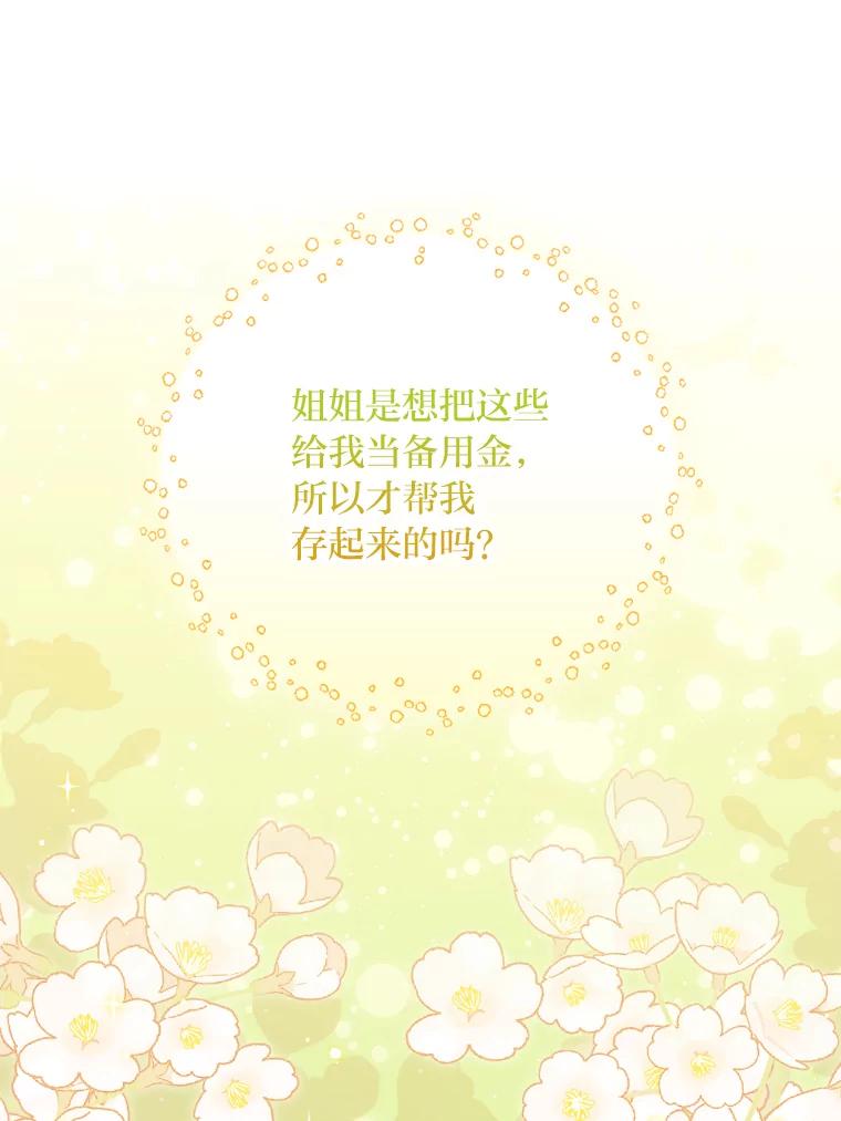 第211页