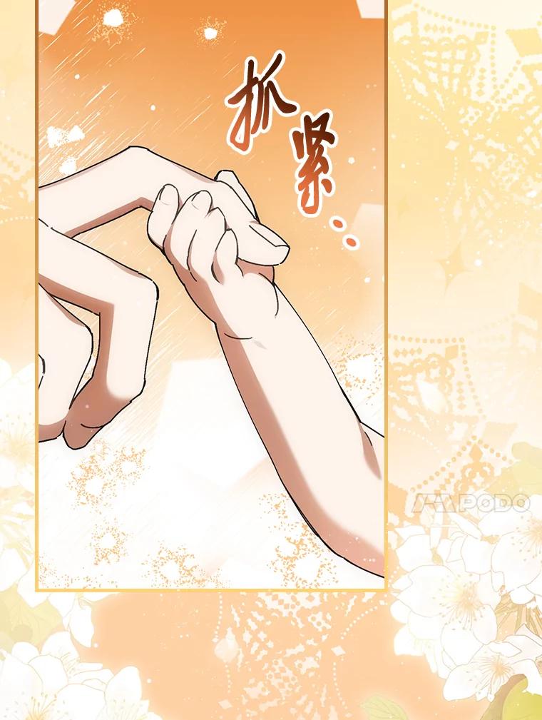 第211页
