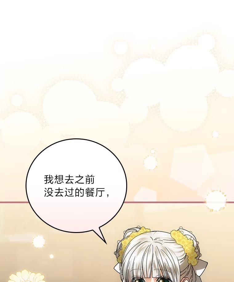 第238页