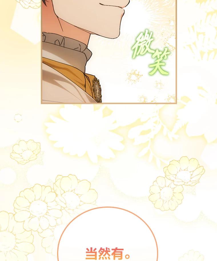 第244页