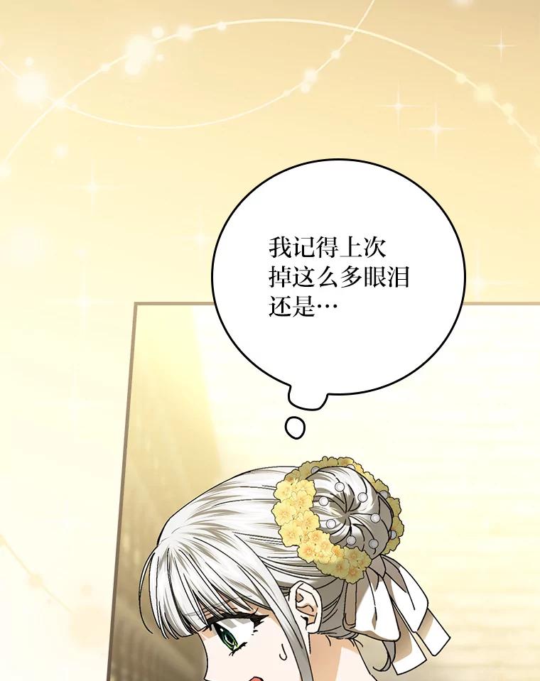 第196页